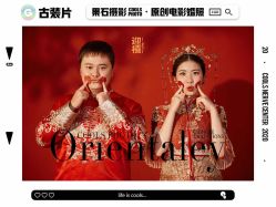 点击看大图 -果石摄影(汉街skp店)