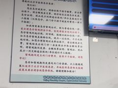 -首都医科大学附属北京友谊医院(西城院区)