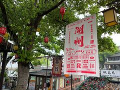 -佬钱湾仔(衣裳街店)