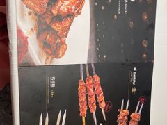 -谷丽羊肉串·新疆鲜货烧烤馆·清真·夜宵(长沙首店)