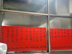-信二嫂虾饼(振兴路店)