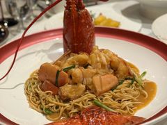 苏格兰蓝龙虾捞面-皇朝会.经典传统粤菜(外滩店)