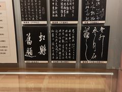 -莲池书院博物馆