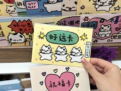 -龙湖重庆时代天街