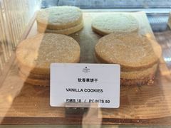 -西点坊(浦东香格里拉店)