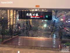 -茶马古道(大悦城店)