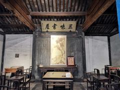 -绍兴鲁迅故里·沈园景区