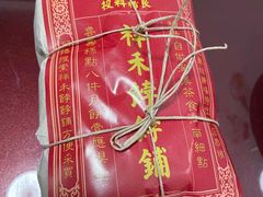 -祥禾饽饽铺·中式糕点(天津河东美福园店)