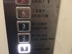 -张之洞与武汉博物馆