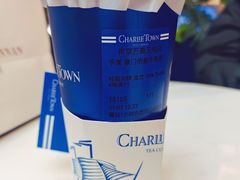 -CHARLIETOWN红茶公司(南京万象天地店)