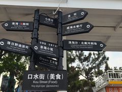 -碧螺塔酒吧公园售票处