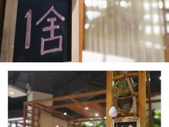 -十二舍·湯物素煮(江泰潤政店)