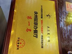 -潇湘·永州会馆(百子湾店)