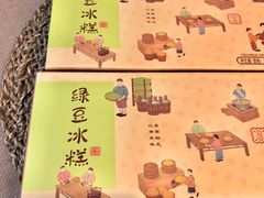 -五芳斋(中山大道总店)