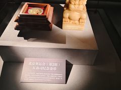 -沈阳金融博物馆