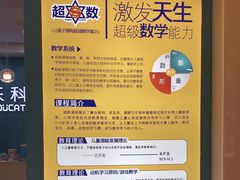 -创乐科教乐高机器人·编程·科技特长生规划中心(新地中心店)