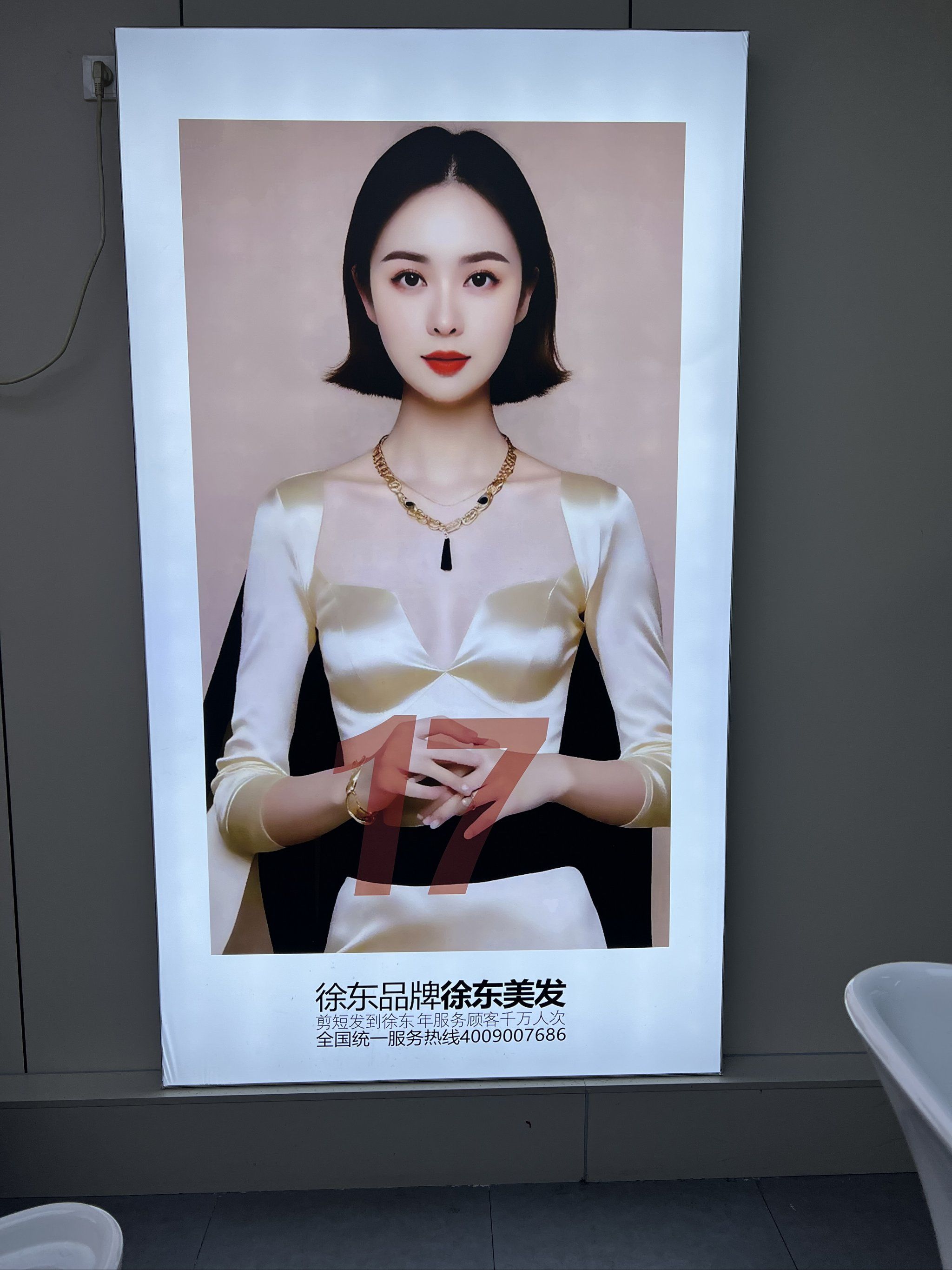 到有一些细节非常暖心细节并且发型师的技术过硬精准的说出我所需要的