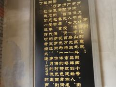 -歹街(金成店)