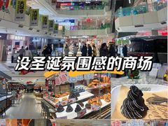 -北京华联购物中心(天通苑店)