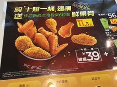 -肯德基(中华路店)