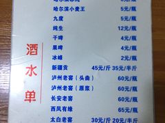 -虎卫烤肉(东关南街店)