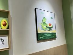 -牛油果大师寿司(瑞景店)