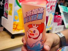 -蜜雪冰城(姚村店)