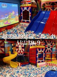 -苏宁红孩子(F6漫时区店)