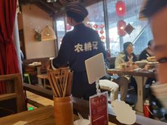 -农耕记·湖南土菜(halo广场店)