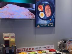 -豪享来中西餐厅(隆昌店)