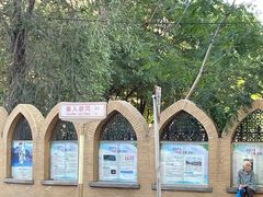 -满记烧饼(牛街东里小区一区店)
