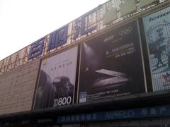 -Apple手机电脑(百脑汇店)