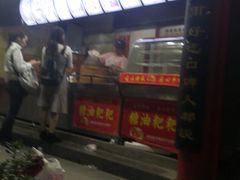 -清泉阁包子饺子·刀削面(五一店)