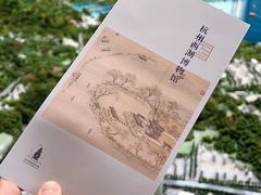 -杭州西湖博物馆总馆