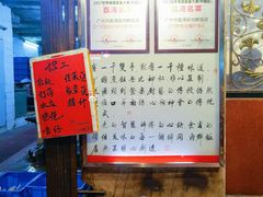 -粤·向群饭店(龙津东路总店)