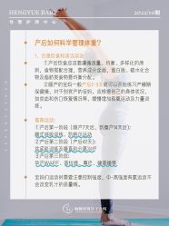 -恒悦贝贝月子会所(海珠店)