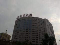 -东北大厦酒店(沈阳北站青年大街店)