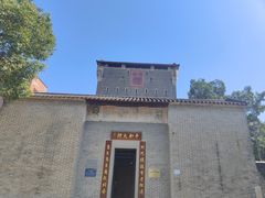 -均和墟历史街区-平和大押