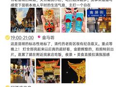 -南屏步行街