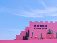 -漳州滨海火山岛自然生态风景区