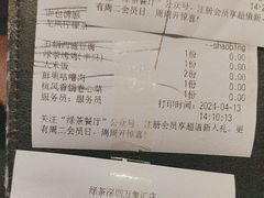 -绿茶餐厅(布吉万象汇店)