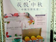 -必胜客(宁波天一水街店)