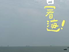 -海港城