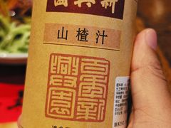 -新兴园饺子馆(河南街店)