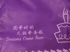 -GANSO元祖食品(金菊路店)