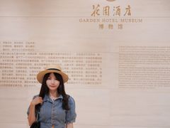 -广州花园酒店