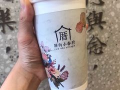 -厝内小眷村(正阳步行街店)