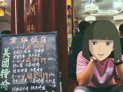 -君华饭店·腊排铜火锅