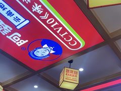 -阿婆情腊排骨火锅(金虹路店)