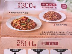 -必胜客(长安长青店)